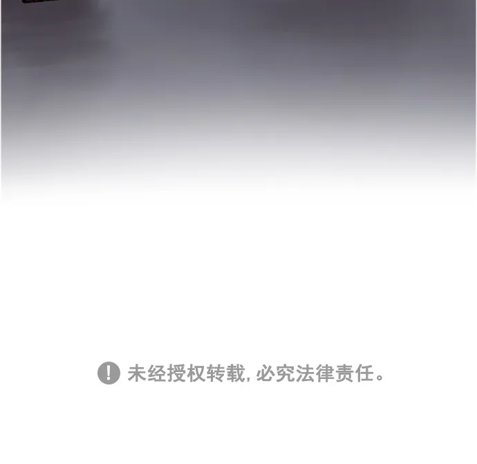[第160话] 还那么别有用心地 第41页