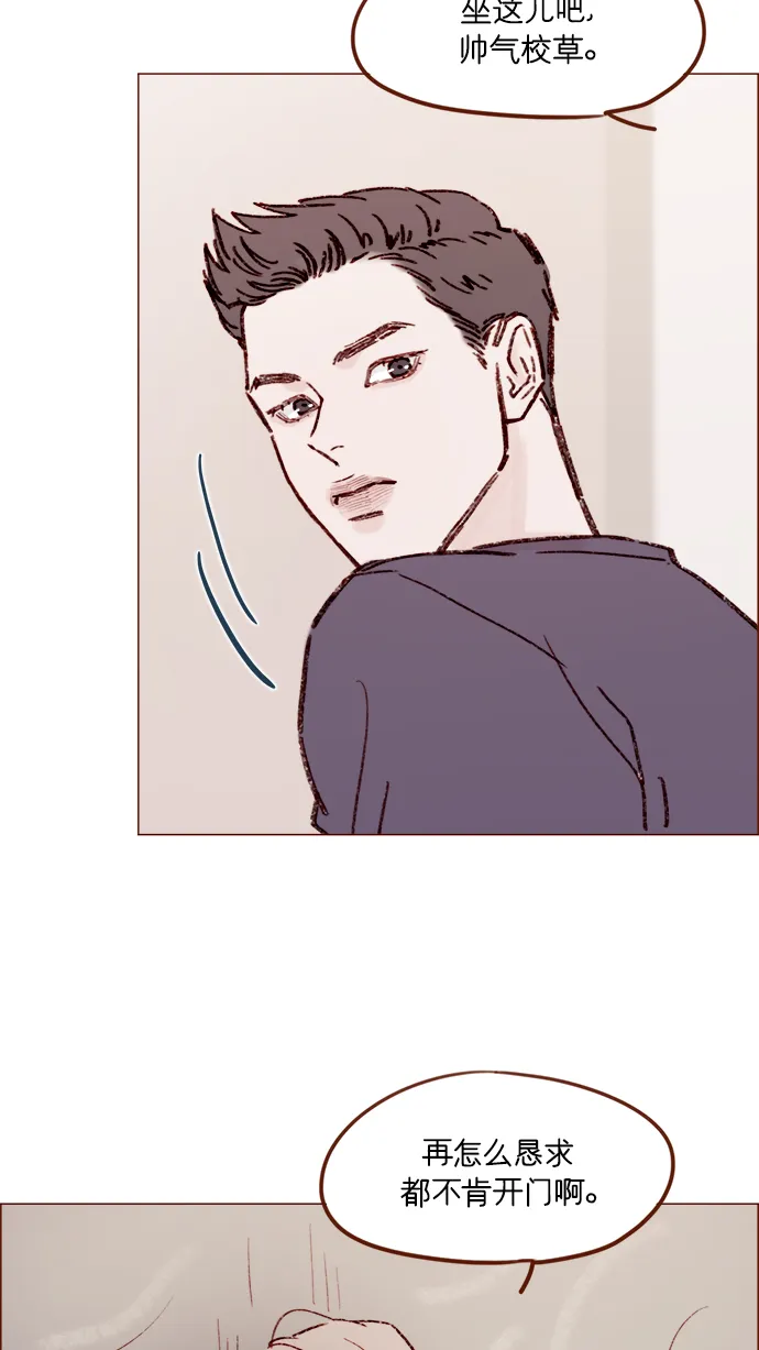 [第161话] 再怎么恳求都不肯开门啊 第35页