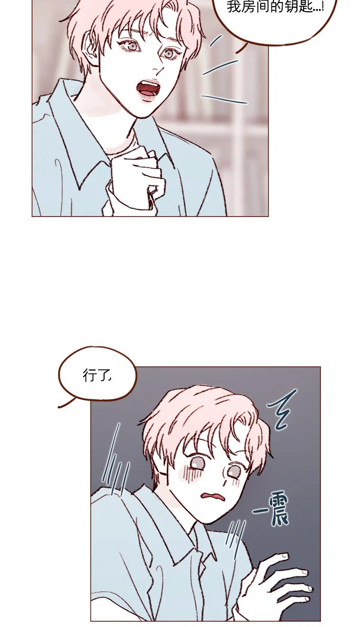 [第161话] 再怎么恳求都不肯开门啊 第37页