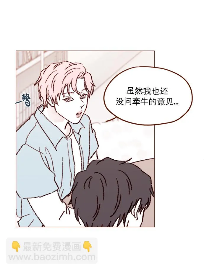 [第162话] 真是好般配的一对啊 第22页