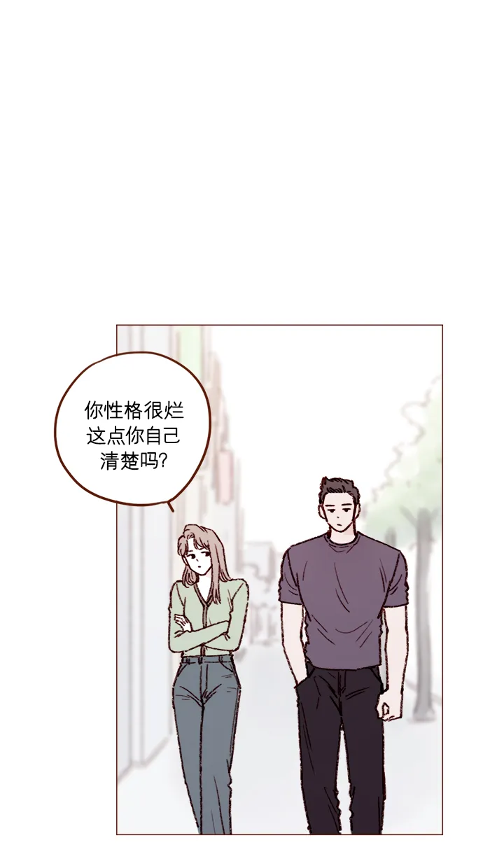 [第162话] 真是好般配的一对啊 第25页