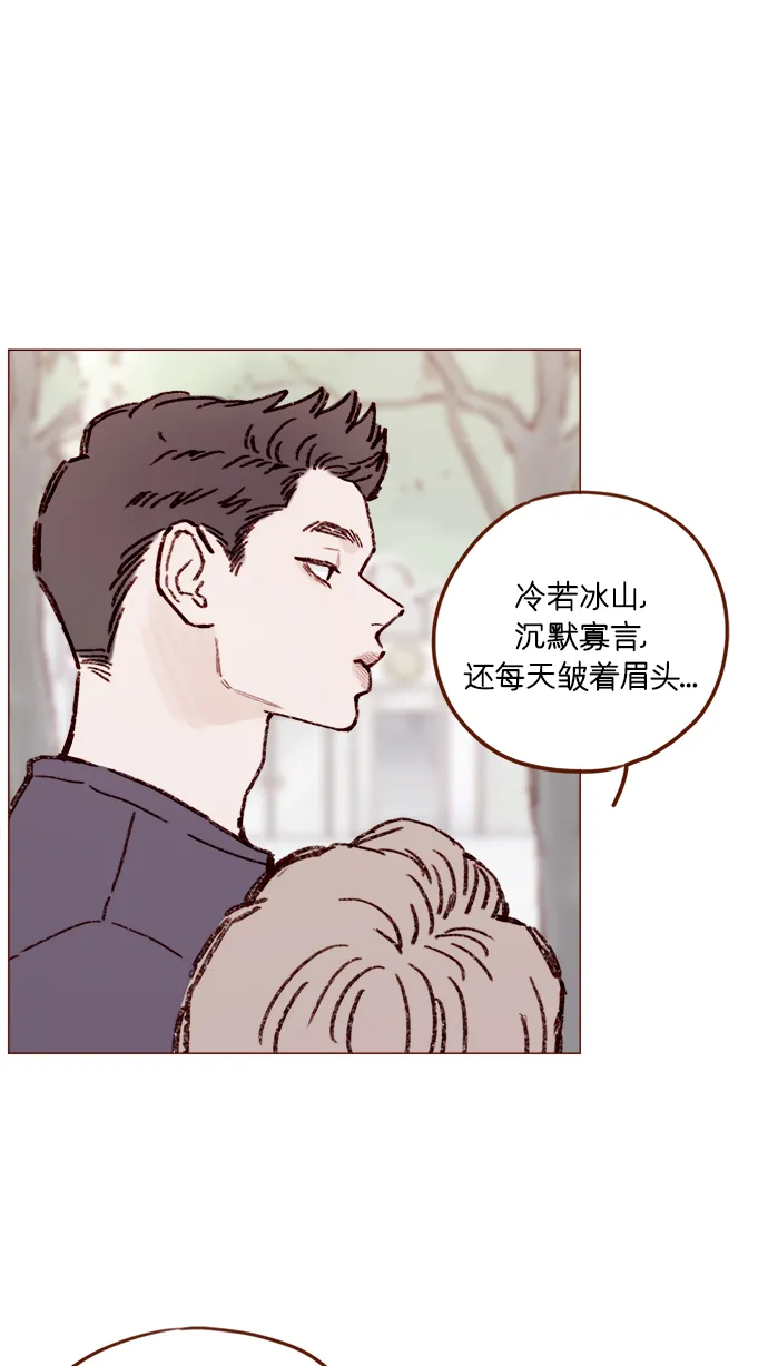 [第162话] 真是好般配的一对啊 第26页