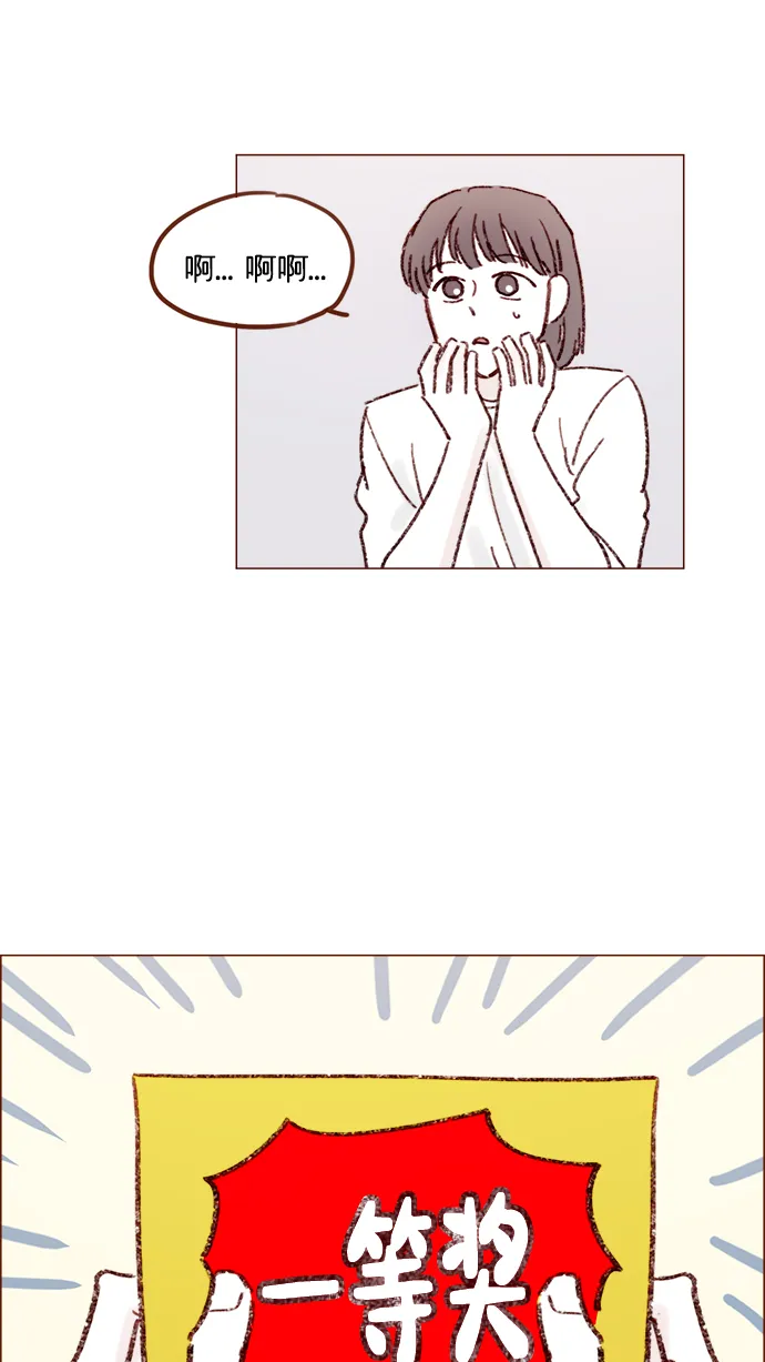 [第162话] 真是好般配的一对啊 第40页