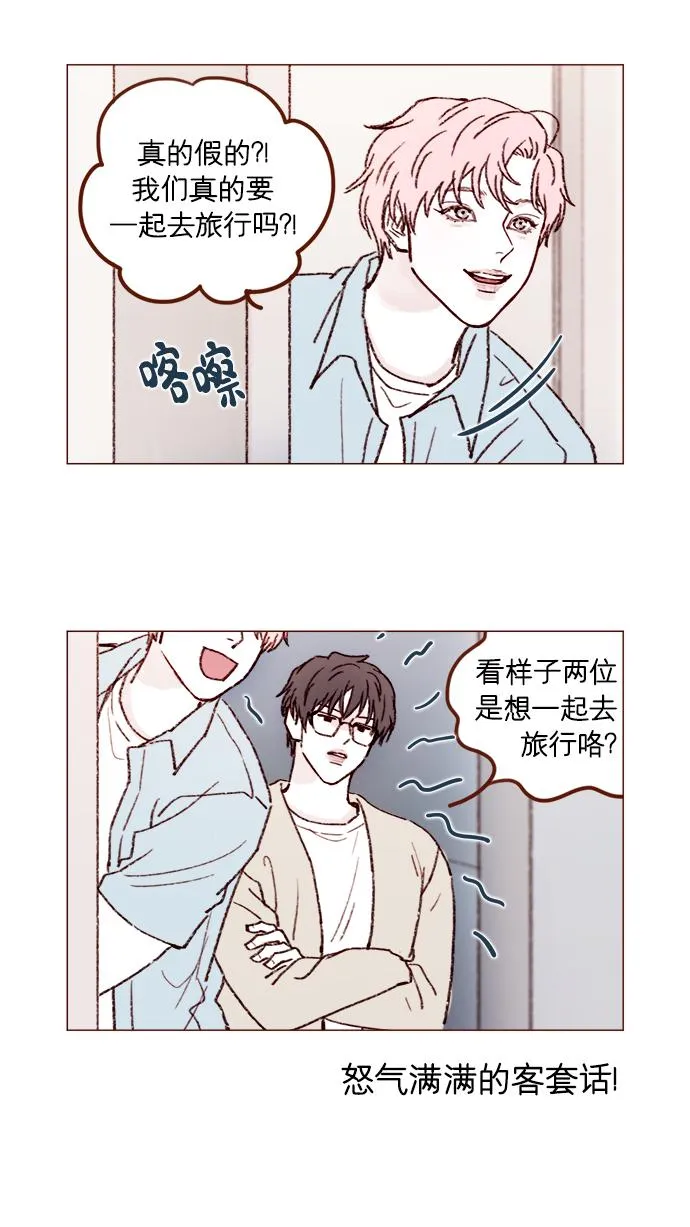 [第163话] 别开空头支票啊 第11页