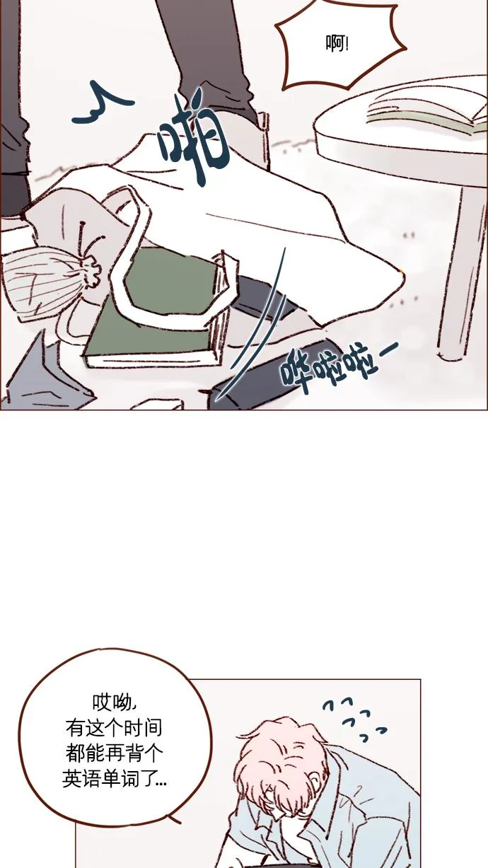 [第163话] 别开空头支票啊 第35页