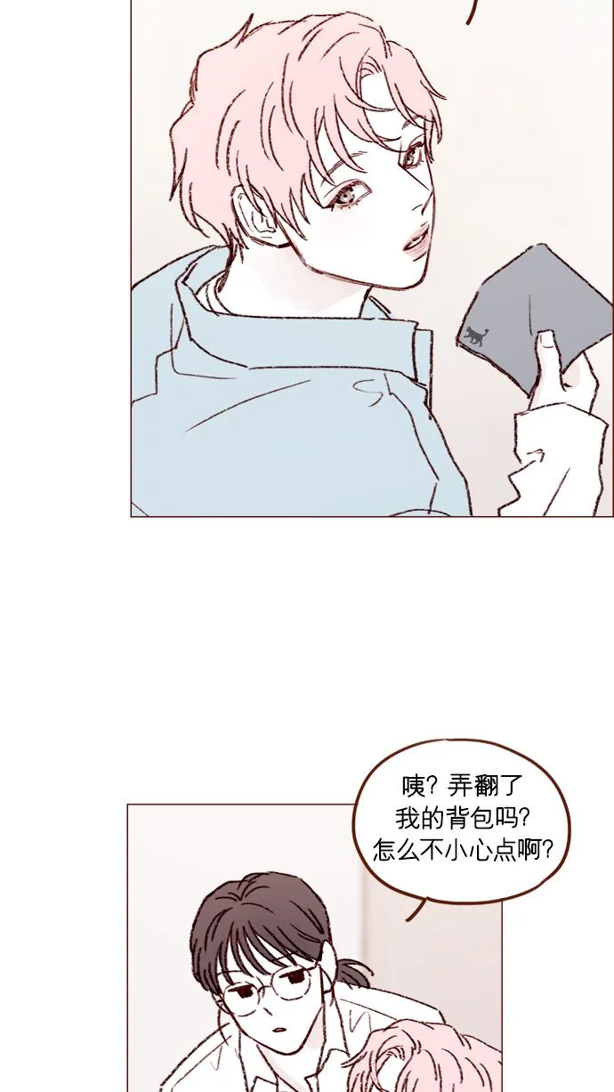 [第163话] 别开空头支票啊 第39页