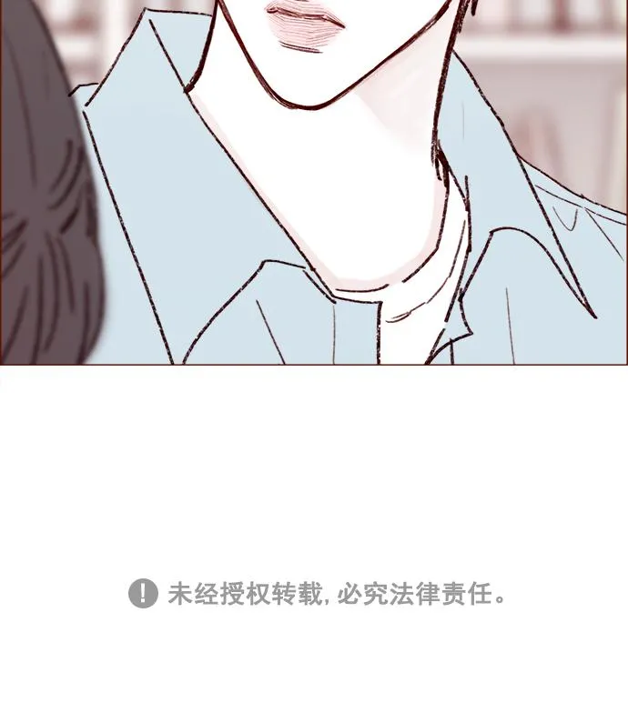 [第163话] 别开空头支票啊 第43页