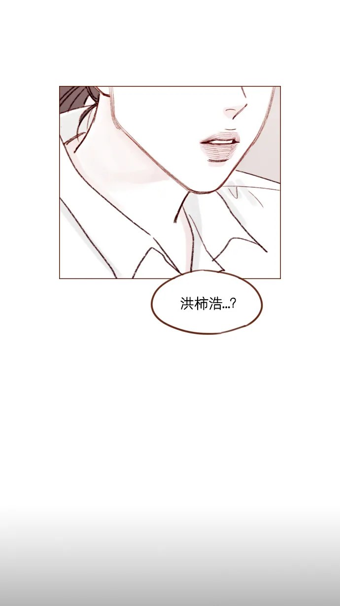 [第164话] 因为是你，所以我才会那样觉得 第13页