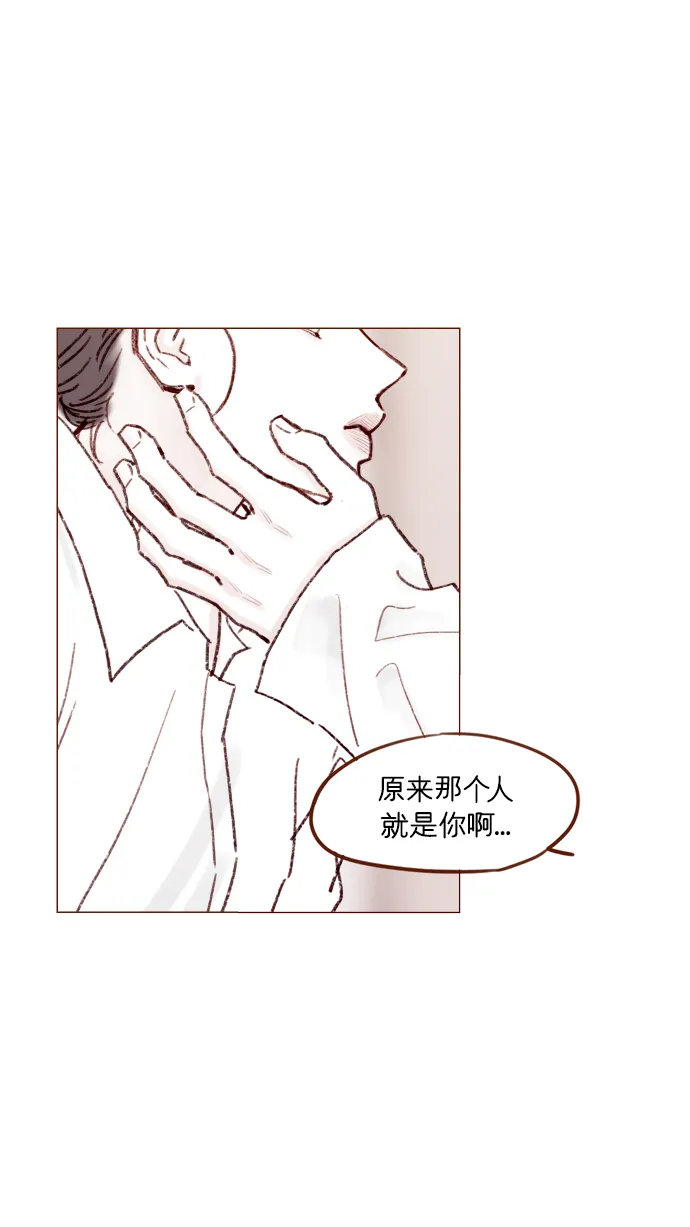 [第164话] 因为是你，所以我才会那样觉得 第31页