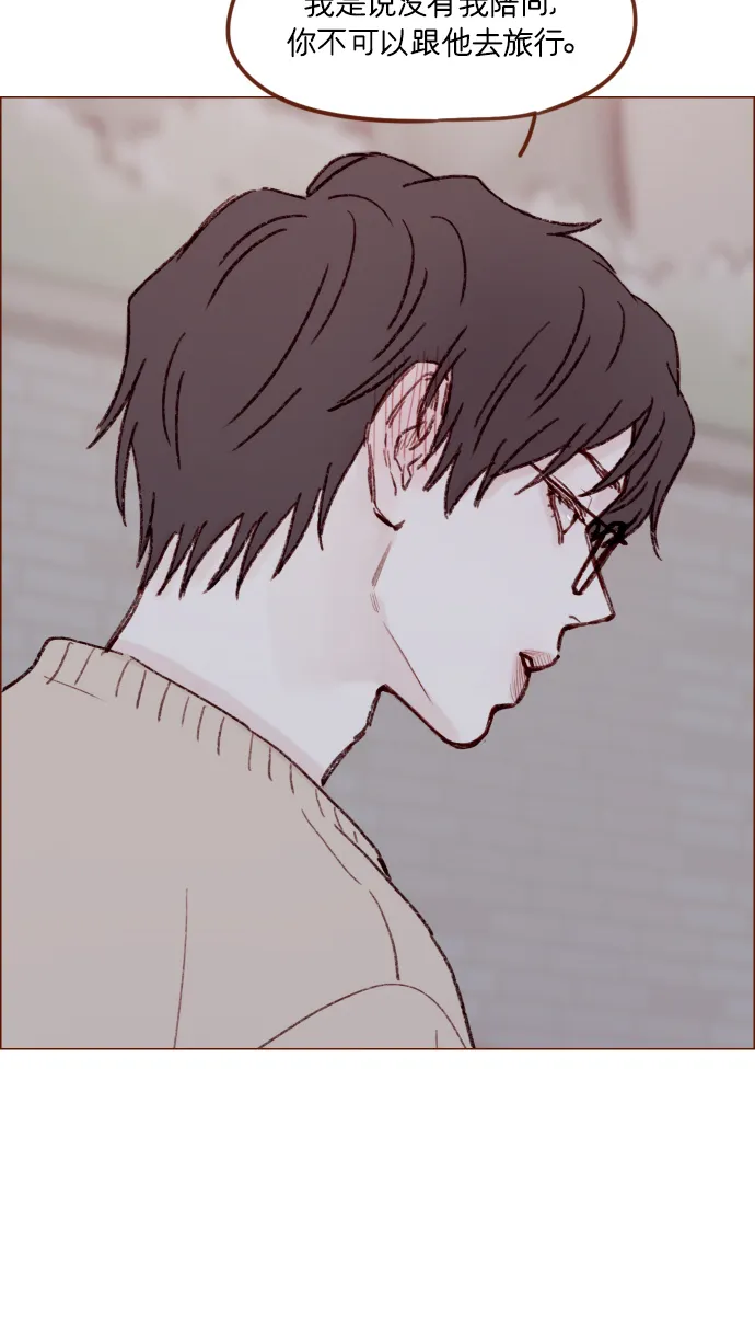 [第164话] 因为是你，所以我才会那样觉得 第37页