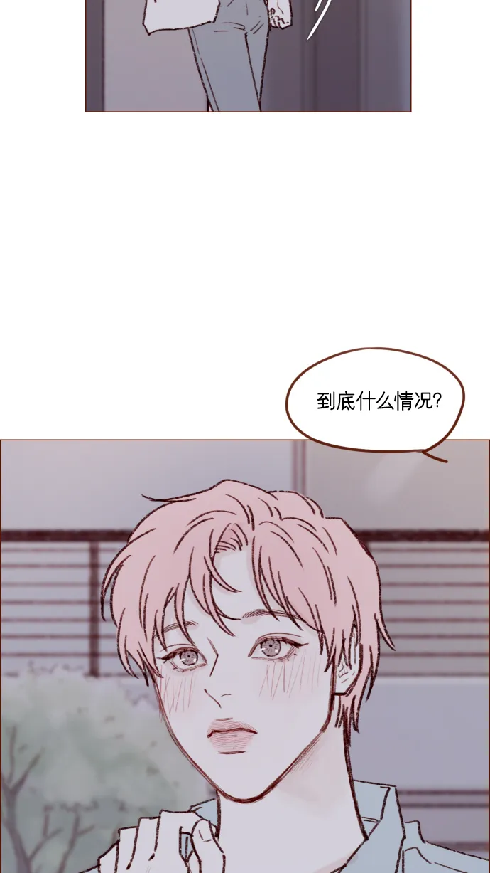 [第164话] 因为是你，所以我才会那样觉得 第51页