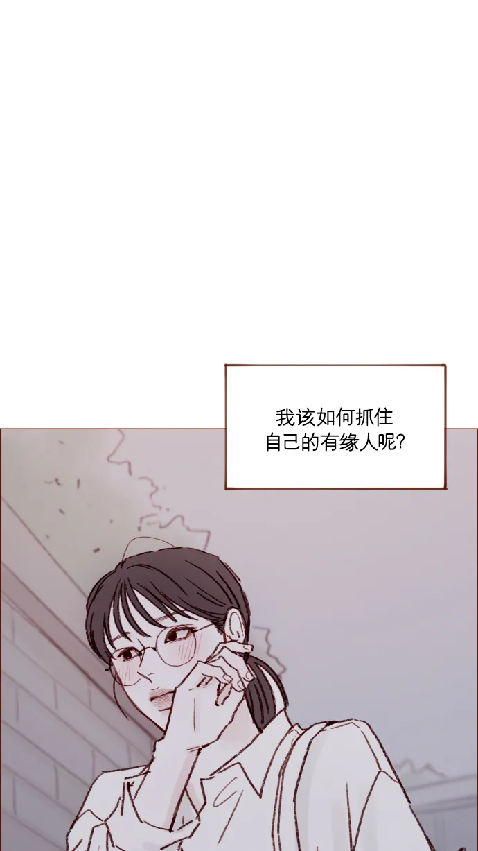 [第164话] 因为是你，所以我才会那样觉得 第55页