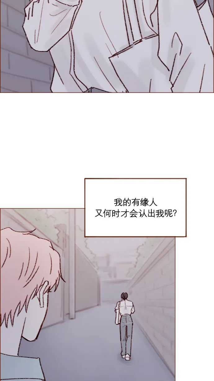 [第164话] 因为是你，所以我才会那样觉得 第56页