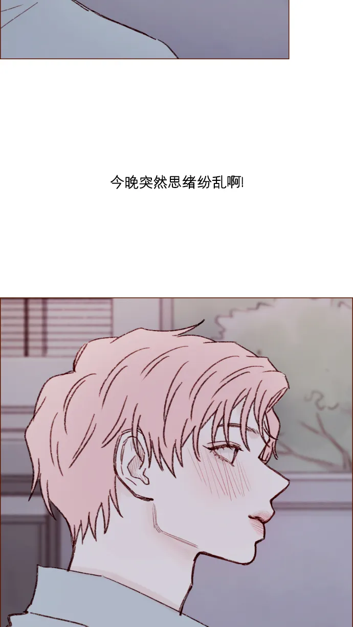 [第164话] 因为是你，所以我才会那样觉得 第57页