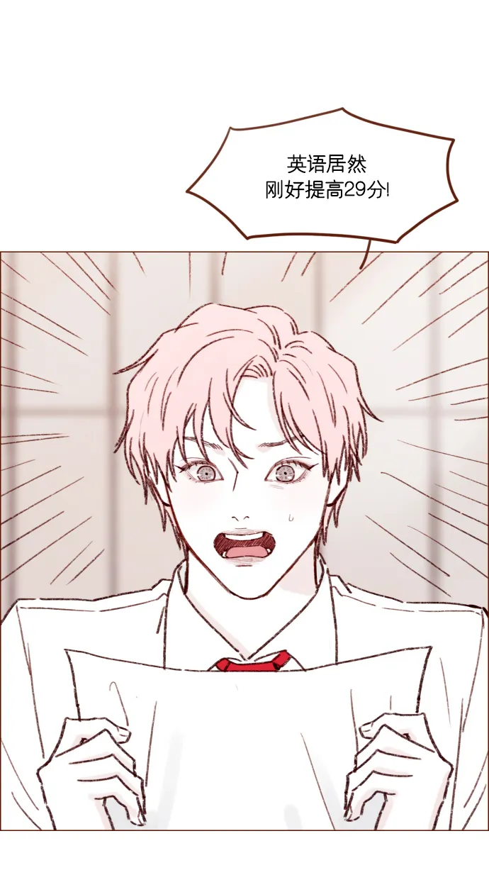 [第165话] 第2季 后记 第3页