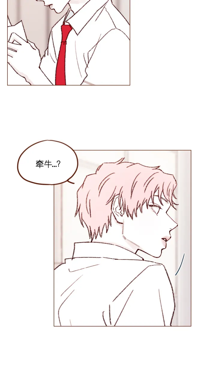 [第165话] 第2季 后记 第7页