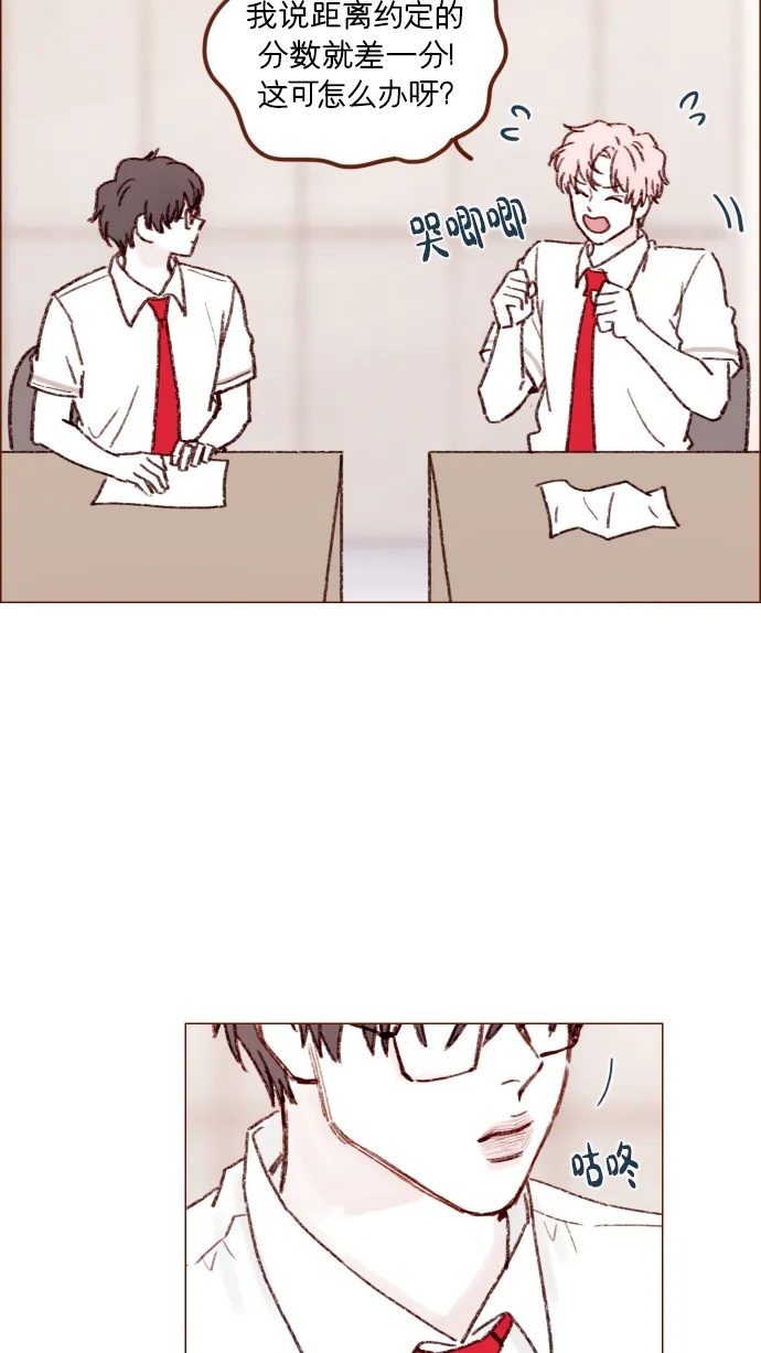 [第165话] 第2季 后记 第9页