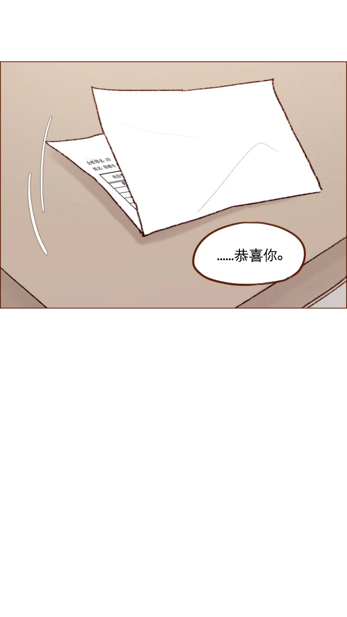 [第165话] 第2季 后记 第11页