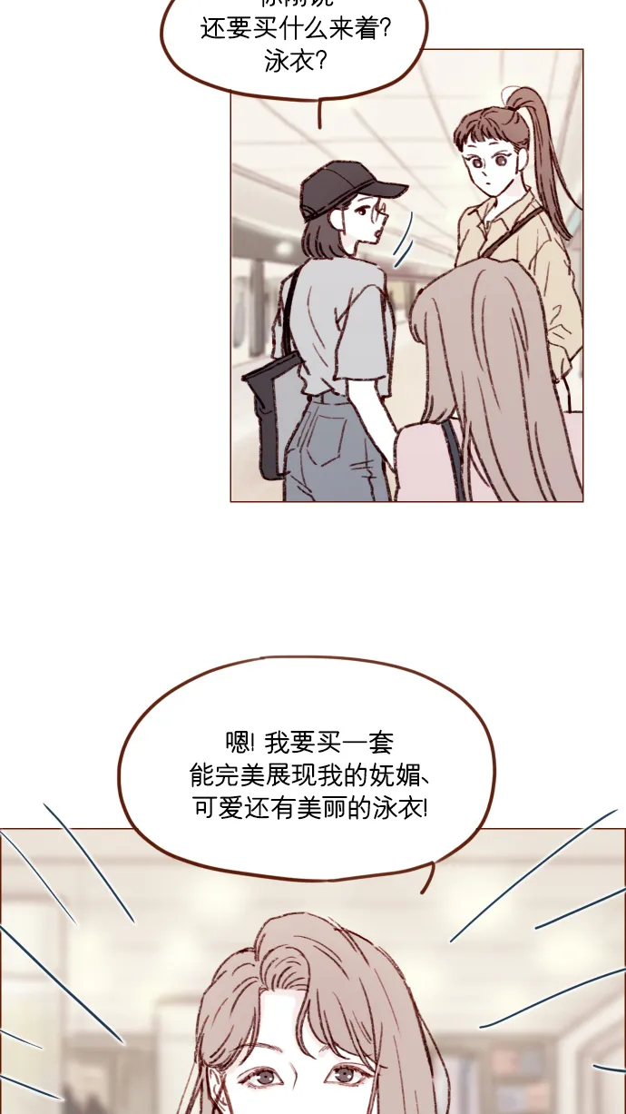 [第165话] 第2季 后记 第13页