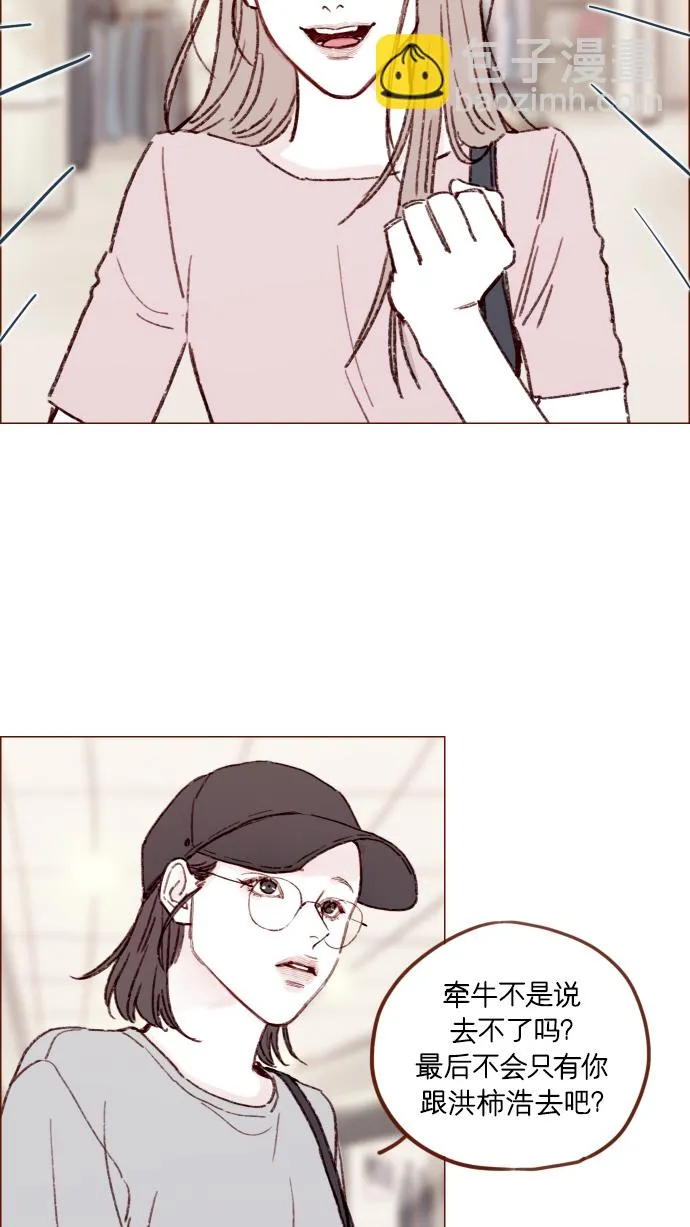 [第165话] 第2季 后记 第14页