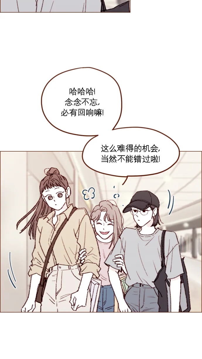 [第165话] 第2季 后记 第15页