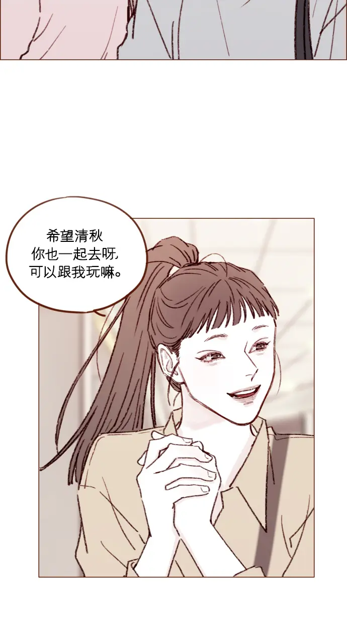 [第165话] 第2季 后记 第19页