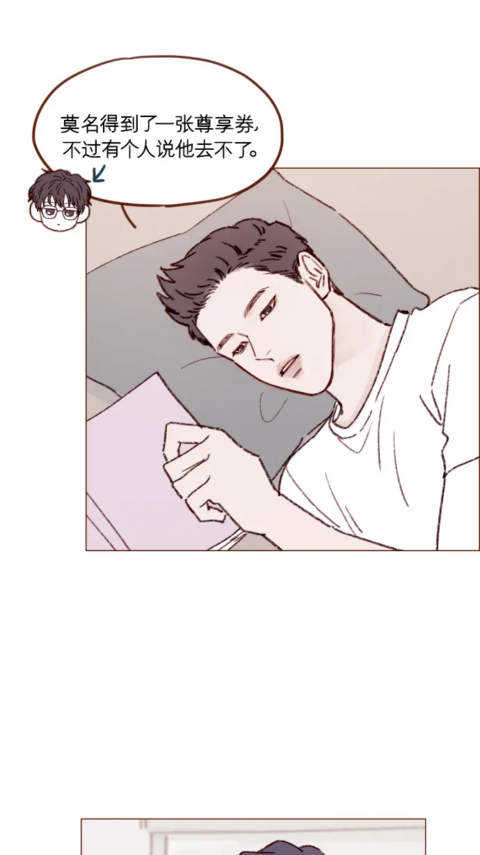 [第165话] 第2季 后记 第26页