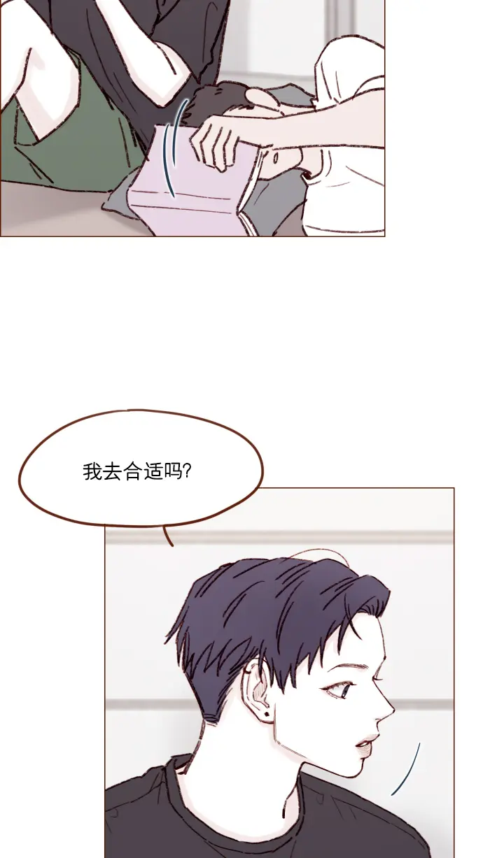 [第165话] 第2季 后记 第28页