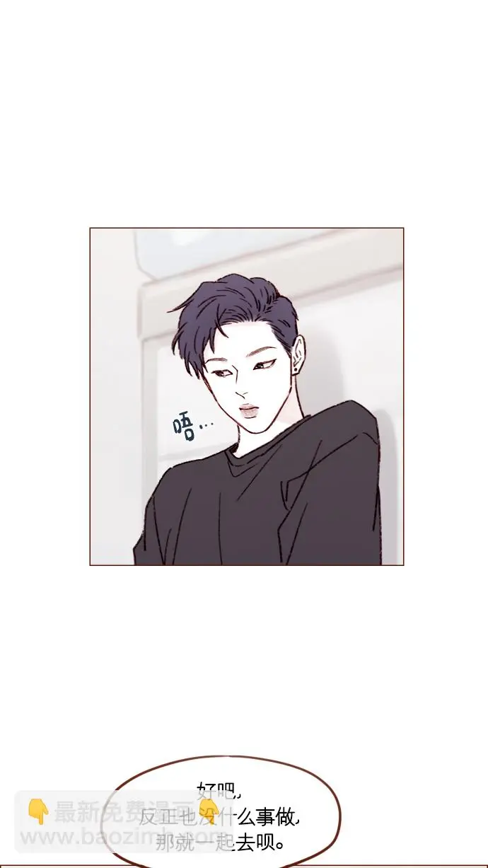 [第165话] 第2季 后记 第30页