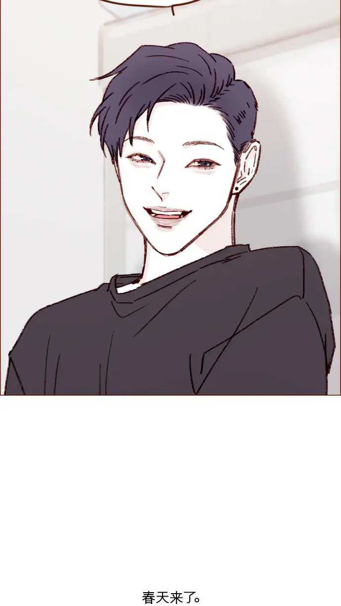 [第165话] 第2季 后记 第31页