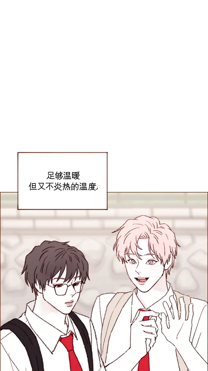 [第165话] 第2季 后记 第32页