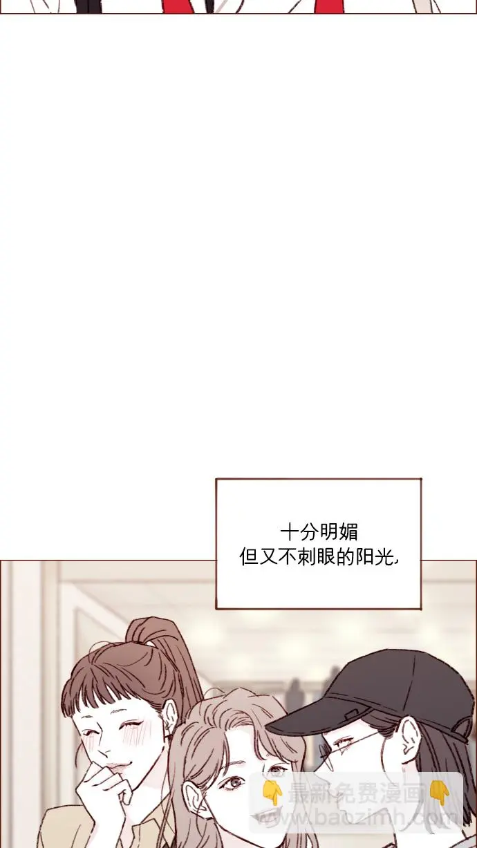 [第165话] 第2季 后记 第33页