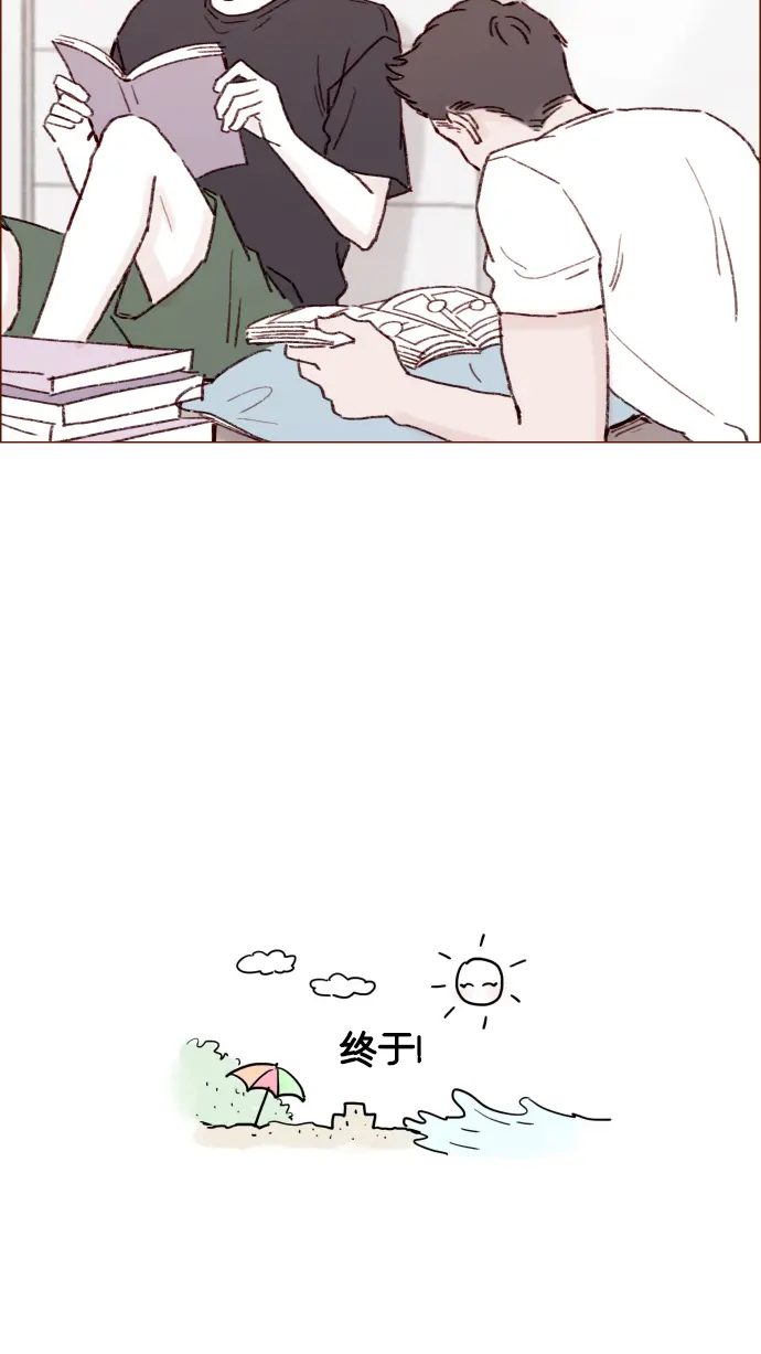 [第165话] 第2季 后记 第35页