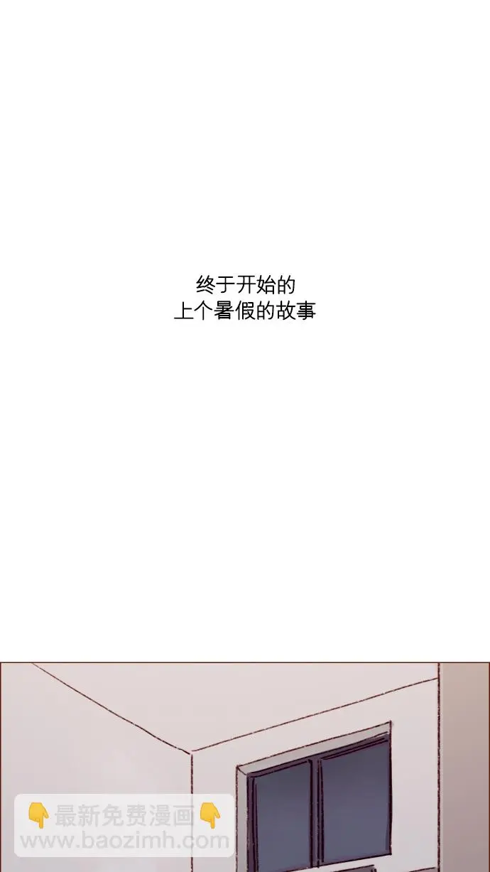 [第165话] 第2季 后记 第49页