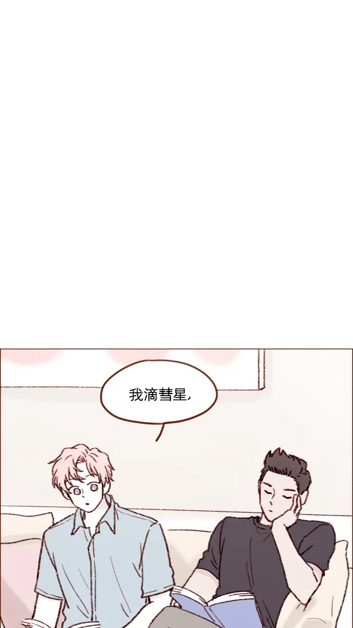[第165话] 第2季 后记 第57页