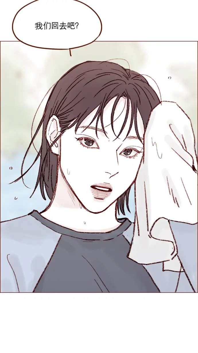 [第165话] 第2季 后记 第63页