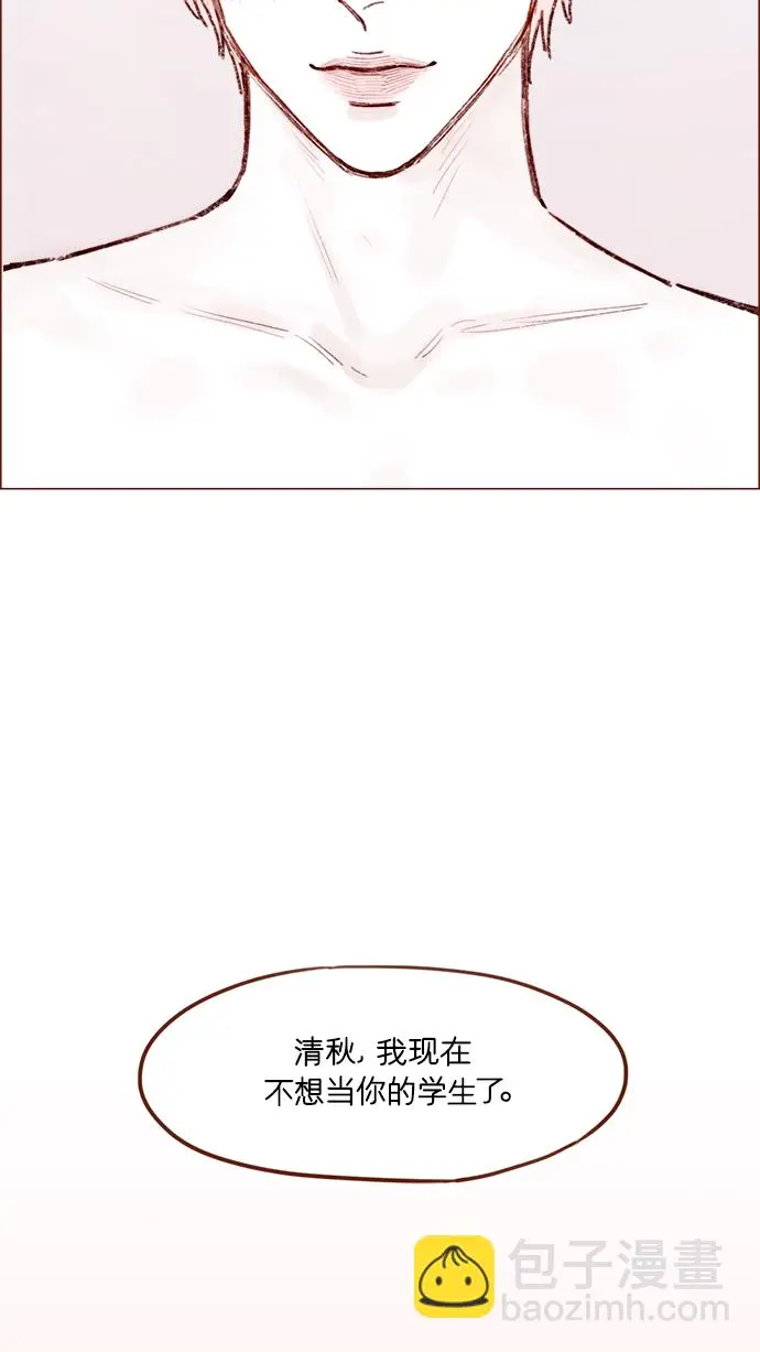 [第165话] 第2季 后记 第66页