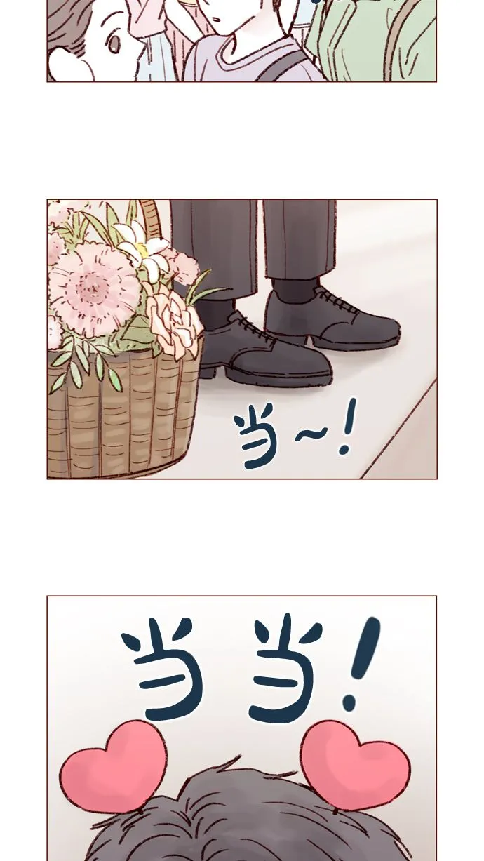 [第166话] 班头又有什么特殊的呢？ 第10页