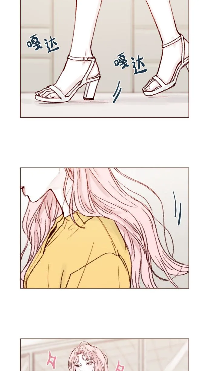 [第166话] 班头又有什么特殊的呢？ 第15页