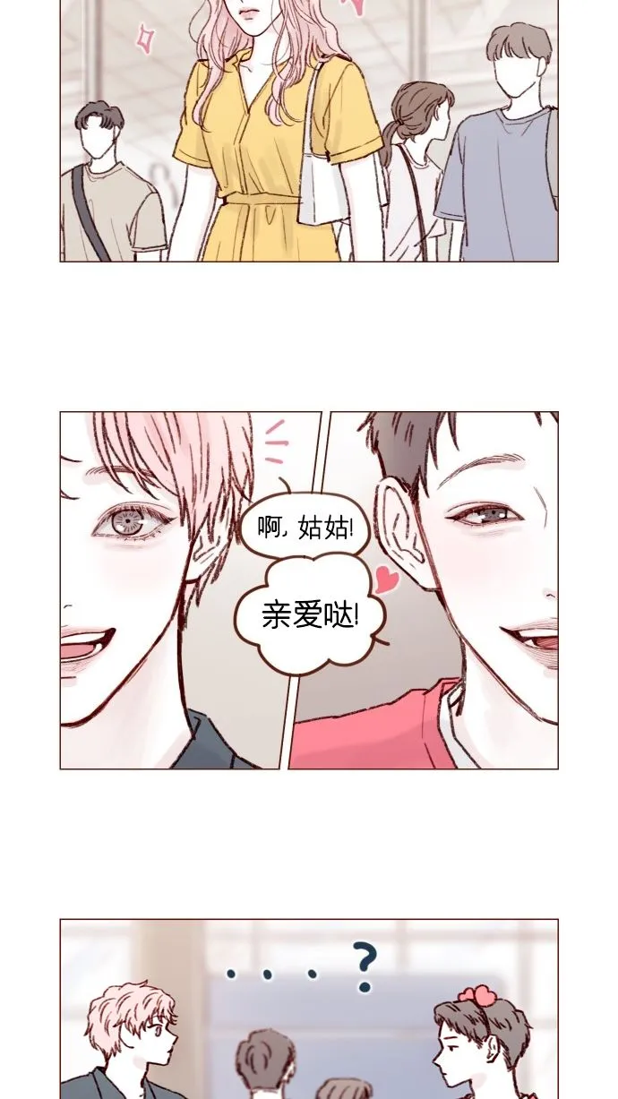 [第166话] 班头又有什么特殊的呢？ 第16页
