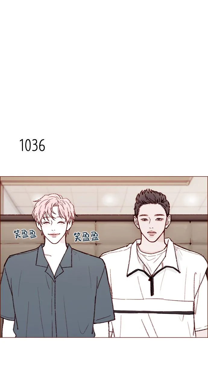 [第166话] 班头又有什么特殊的呢？ 第19页