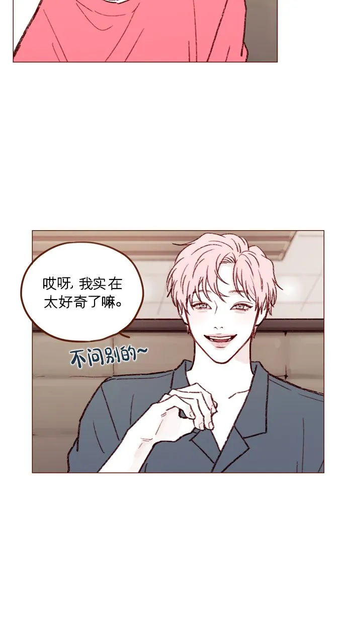 [第166话] 班头又有什么特殊的呢？ 第22页