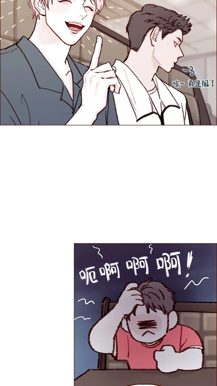 [第166话] 班头又有什么特殊的呢？ 第24页