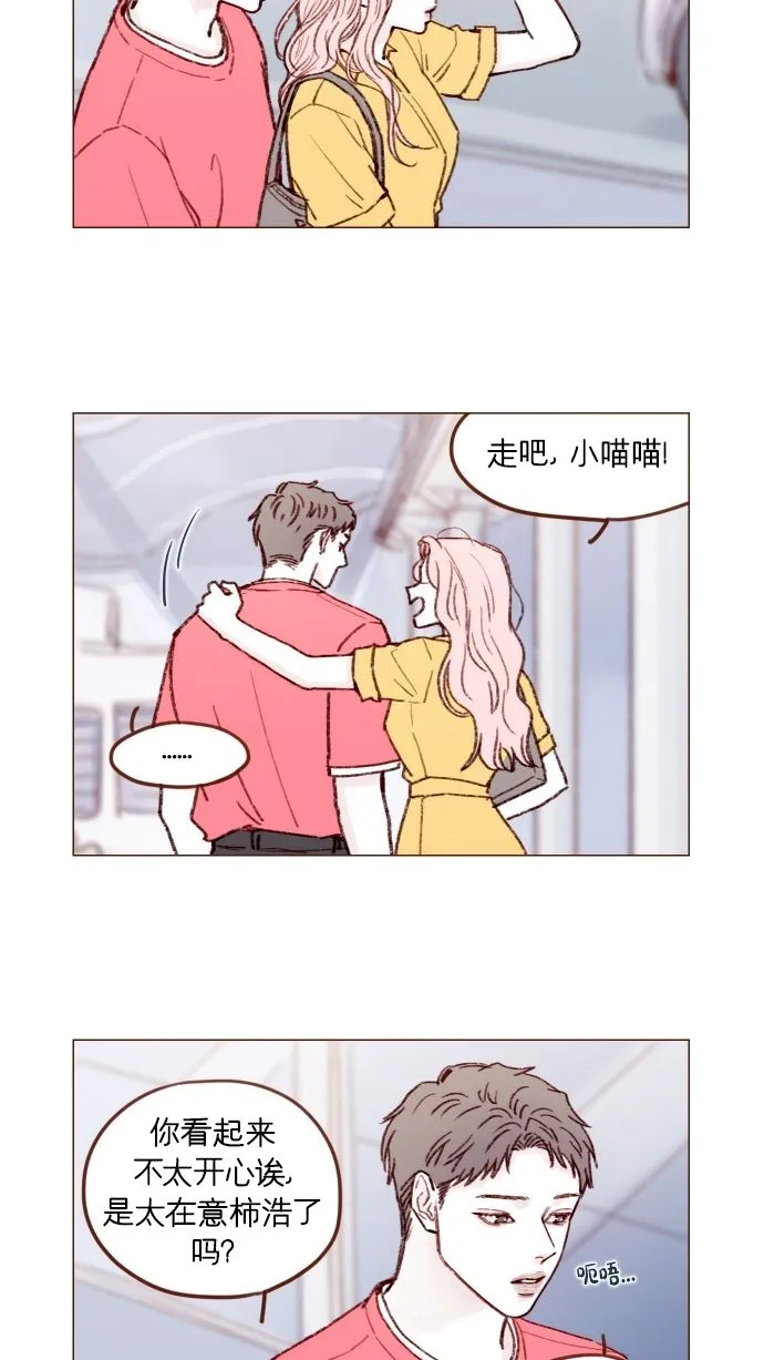 [第167话] 别被带进去，被带进去就输了 第3页