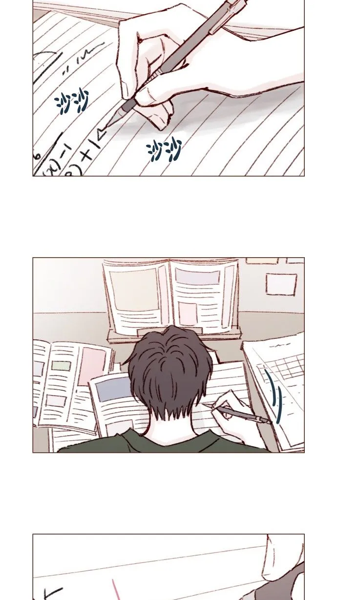 [第167话] 别被带进去，被带进去就输了 第15页