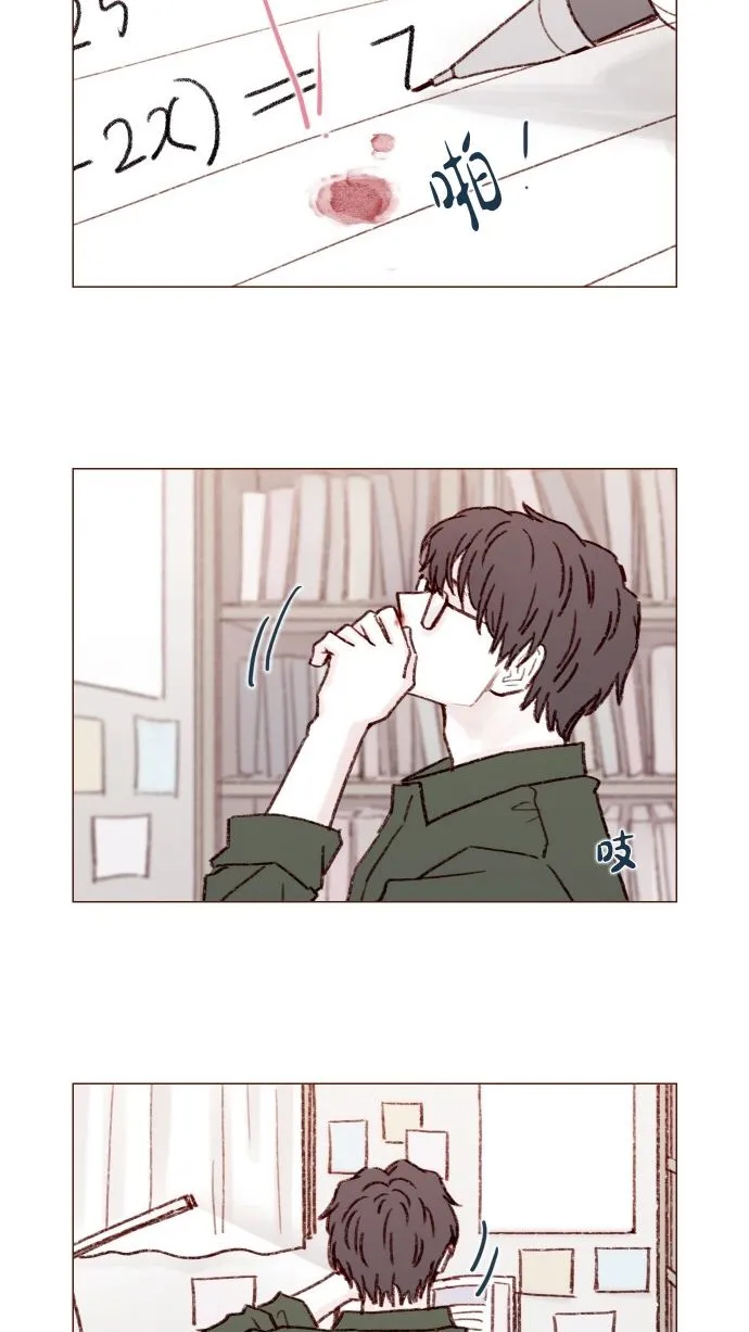[第167话] 别被带进去，被带进去就输了 第16页