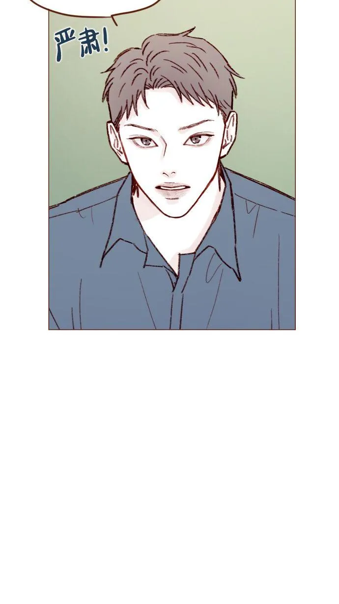 [第167话] 别被带进去，被带进去就输了 第23页