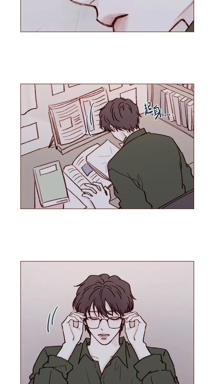 [第168话] 你以为我跟你一样还是青春期吗？ 第13页