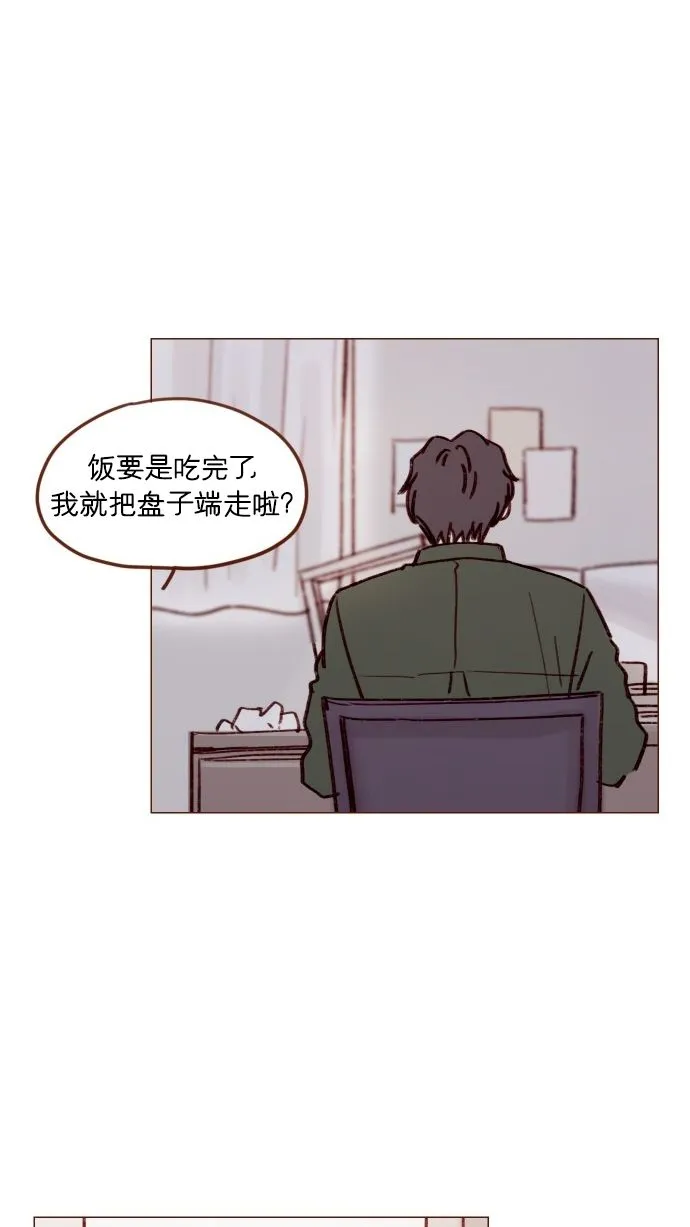 [第168话] 你以为我跟你一样还是青春期吗？ 第25页