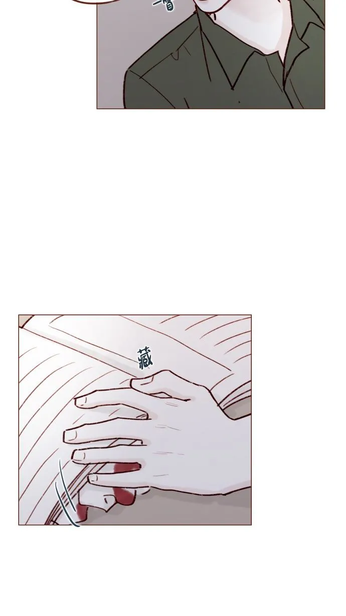 [第168话] 你以为我跟你一样还是青春期吗？ 第30页